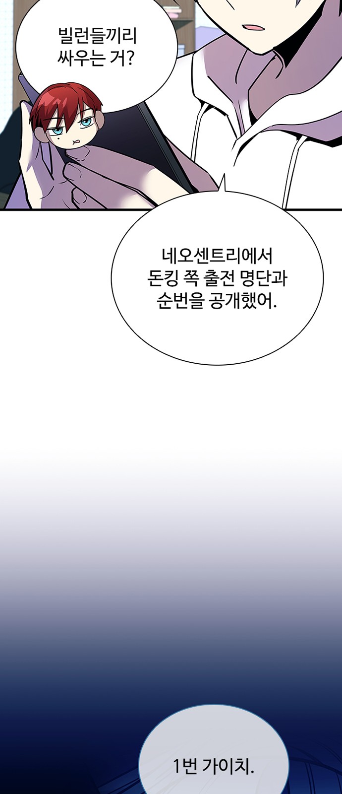 23 페이지