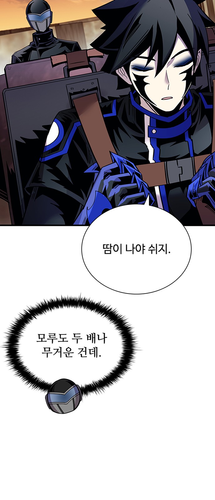46 페이지