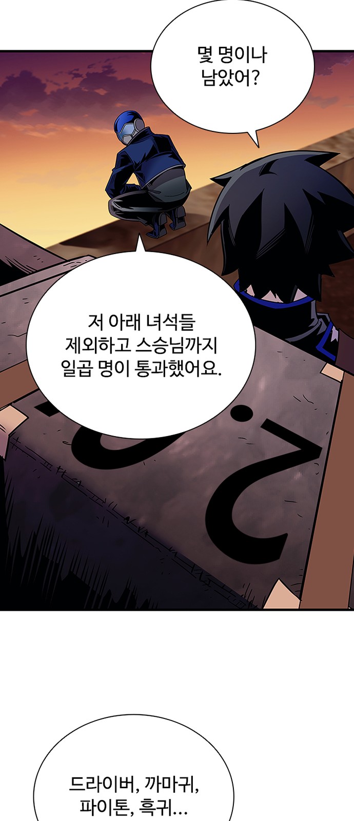 49 페이지