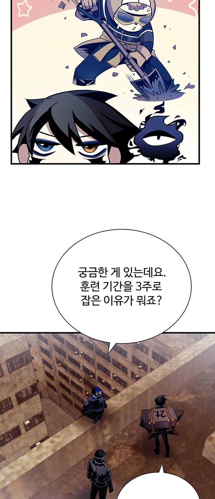 52 페이지