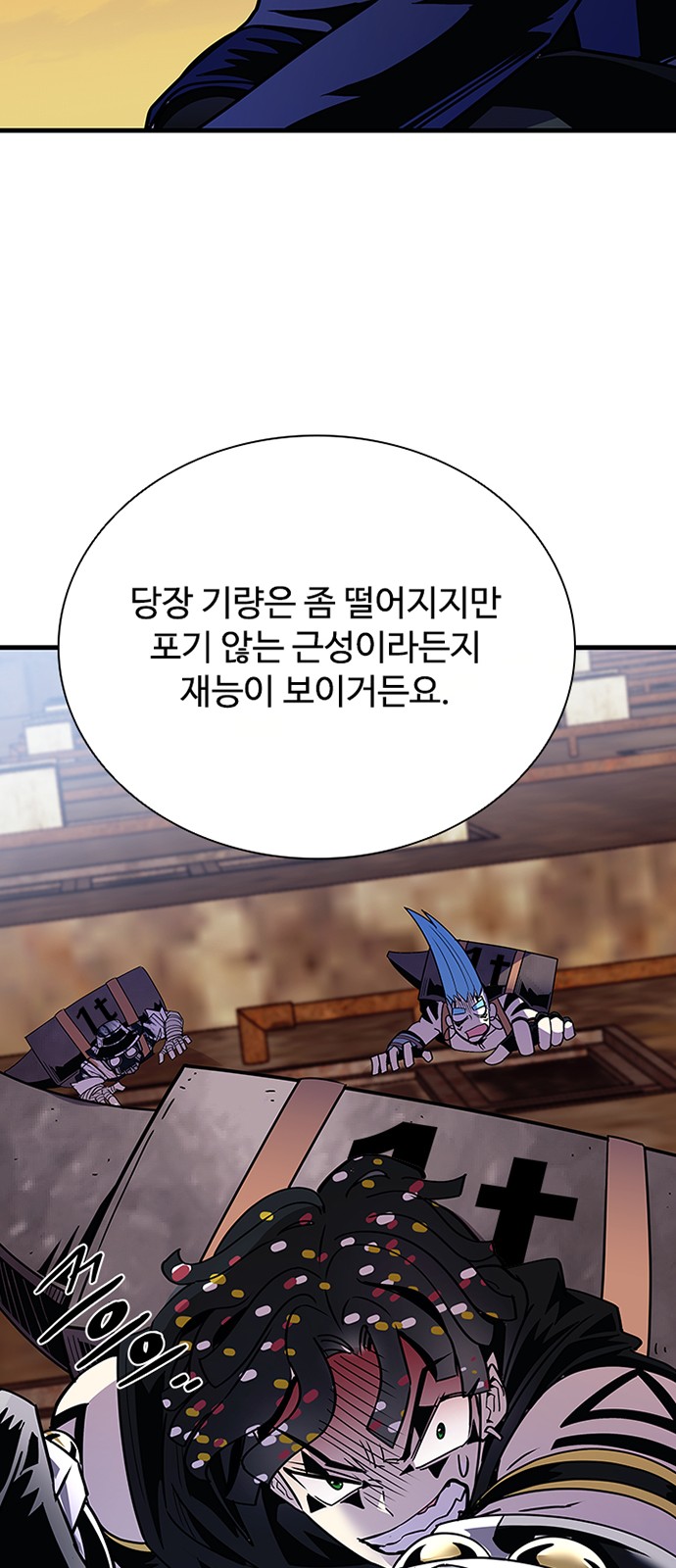 54 페이지