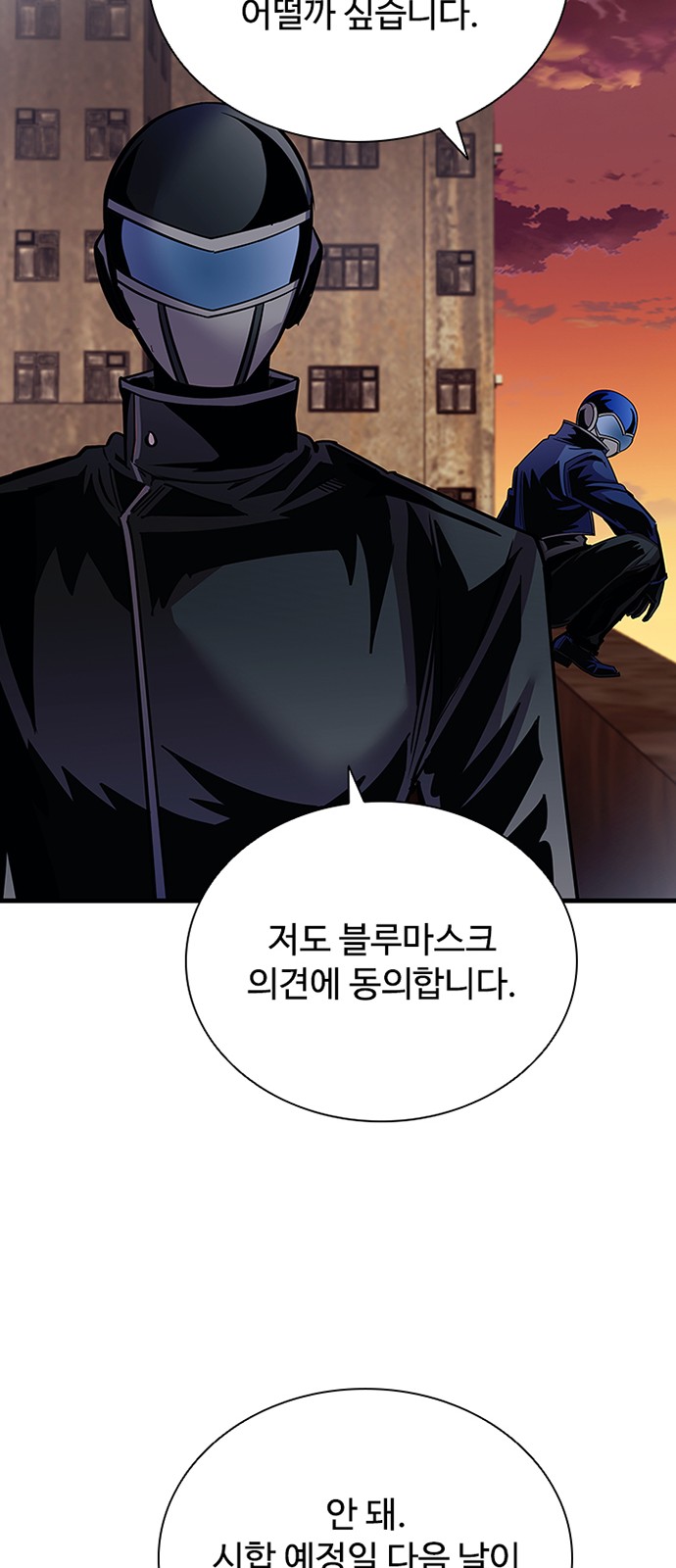 56 페이지