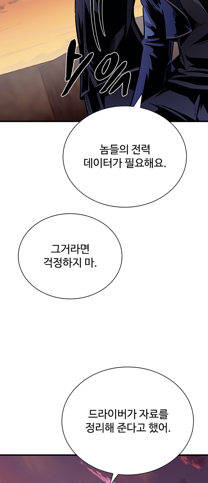 61 페이지