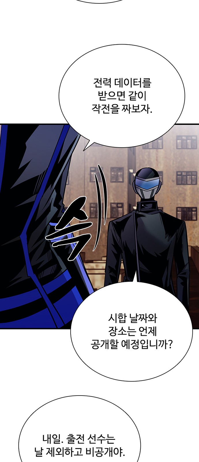 63 페이지