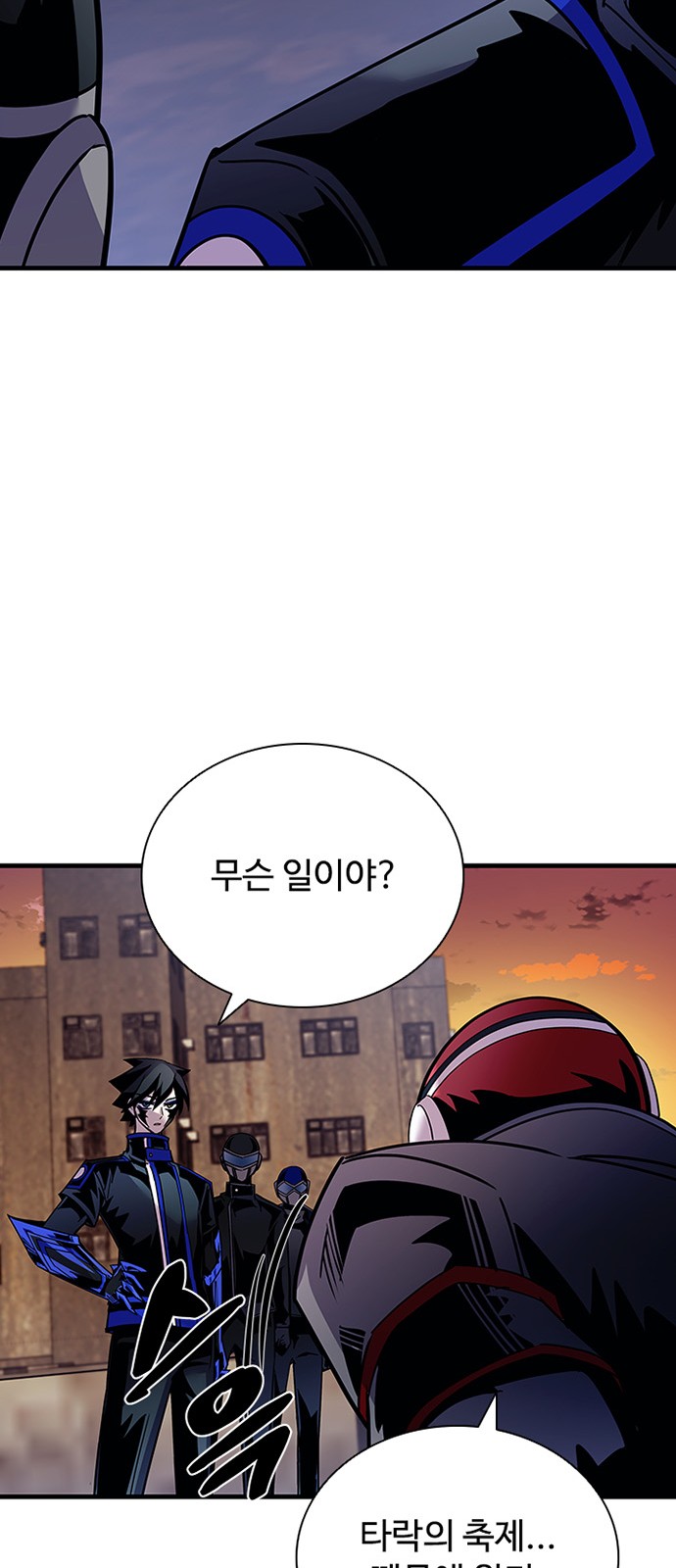 72 페이지