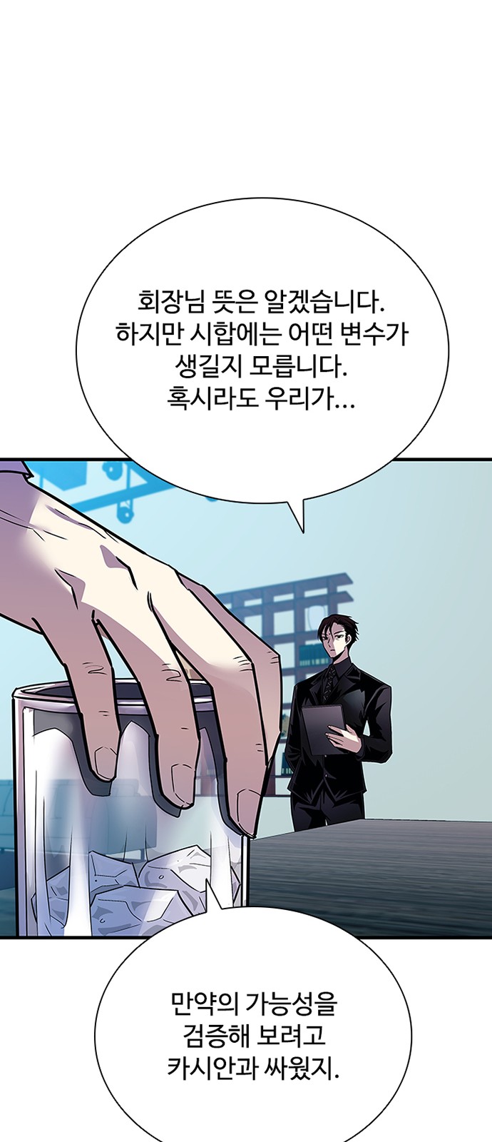 27 페이지