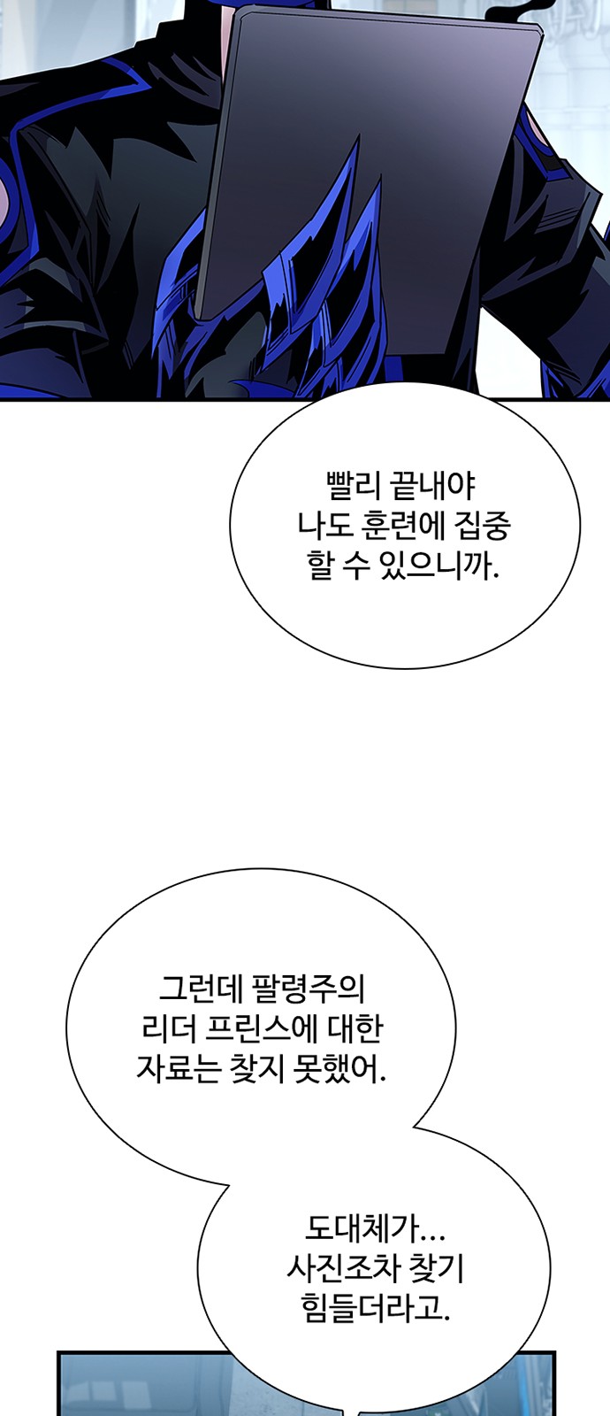 39 페이지