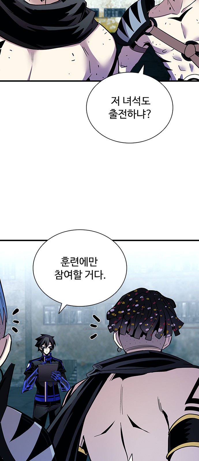 47 페이지