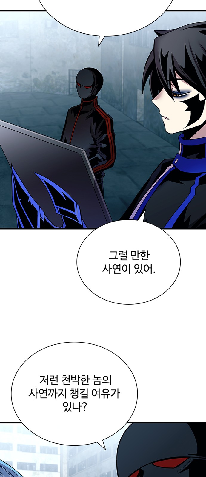 51 페이지