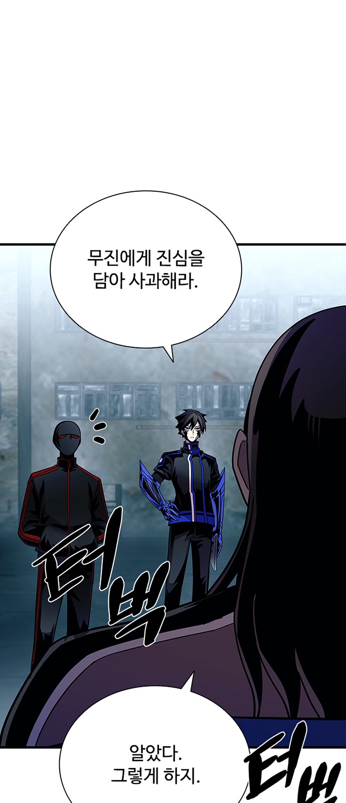 53 페이지