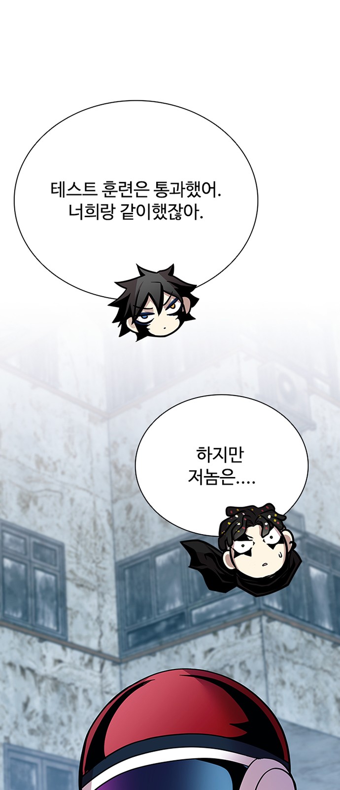 59 페이지