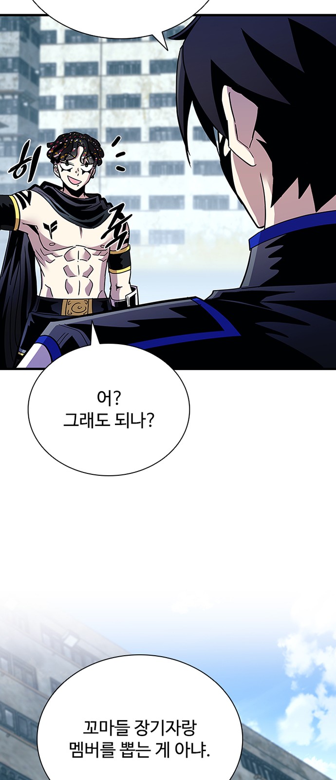 61 페이지