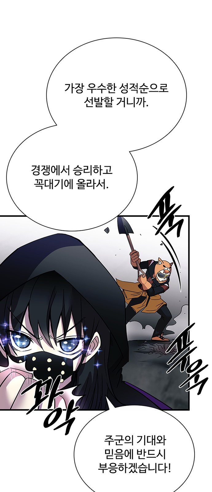 63 페이지