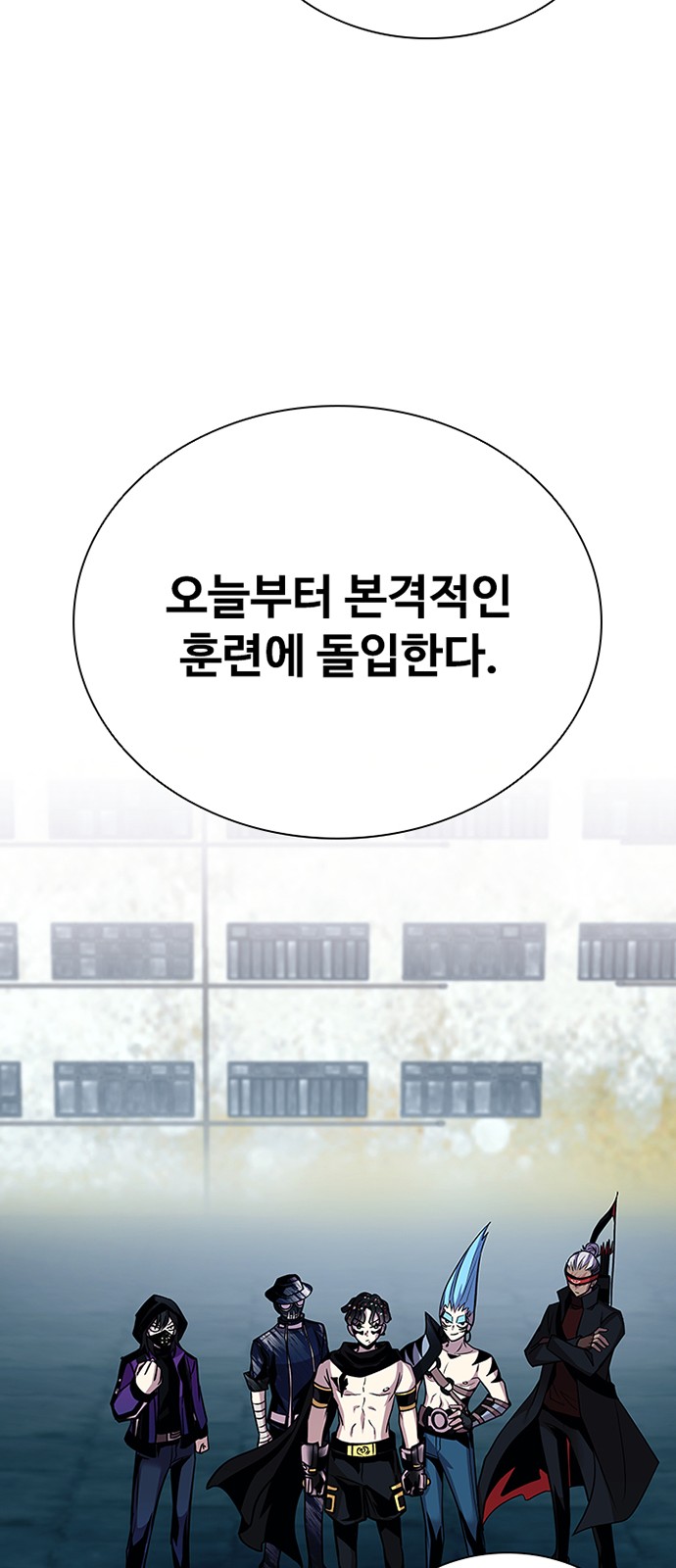 64 페이지