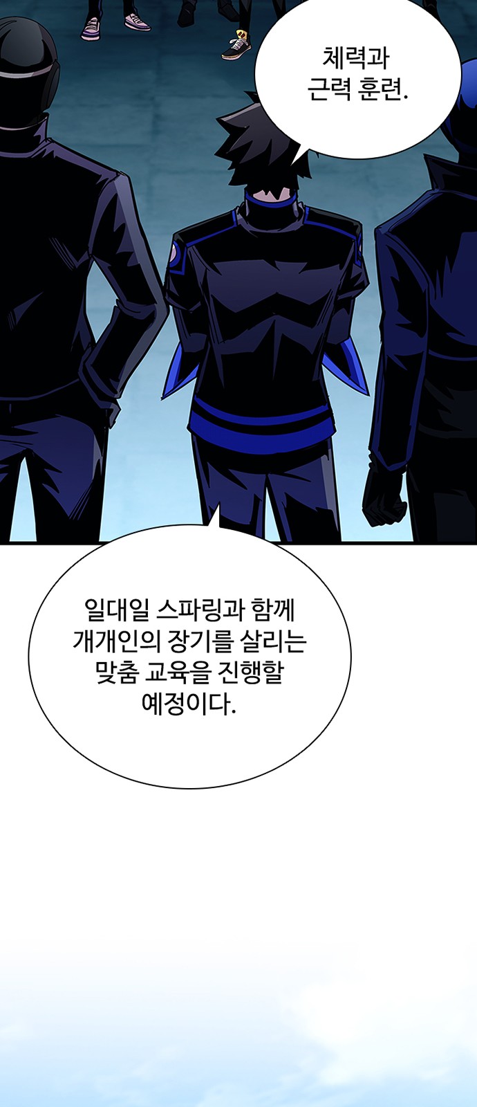65 페이지