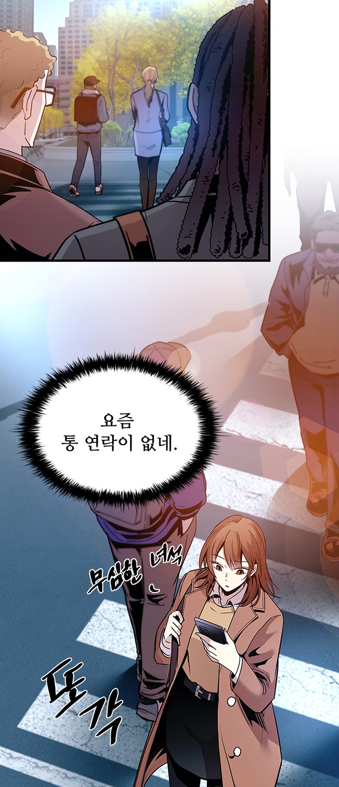 72 페이지