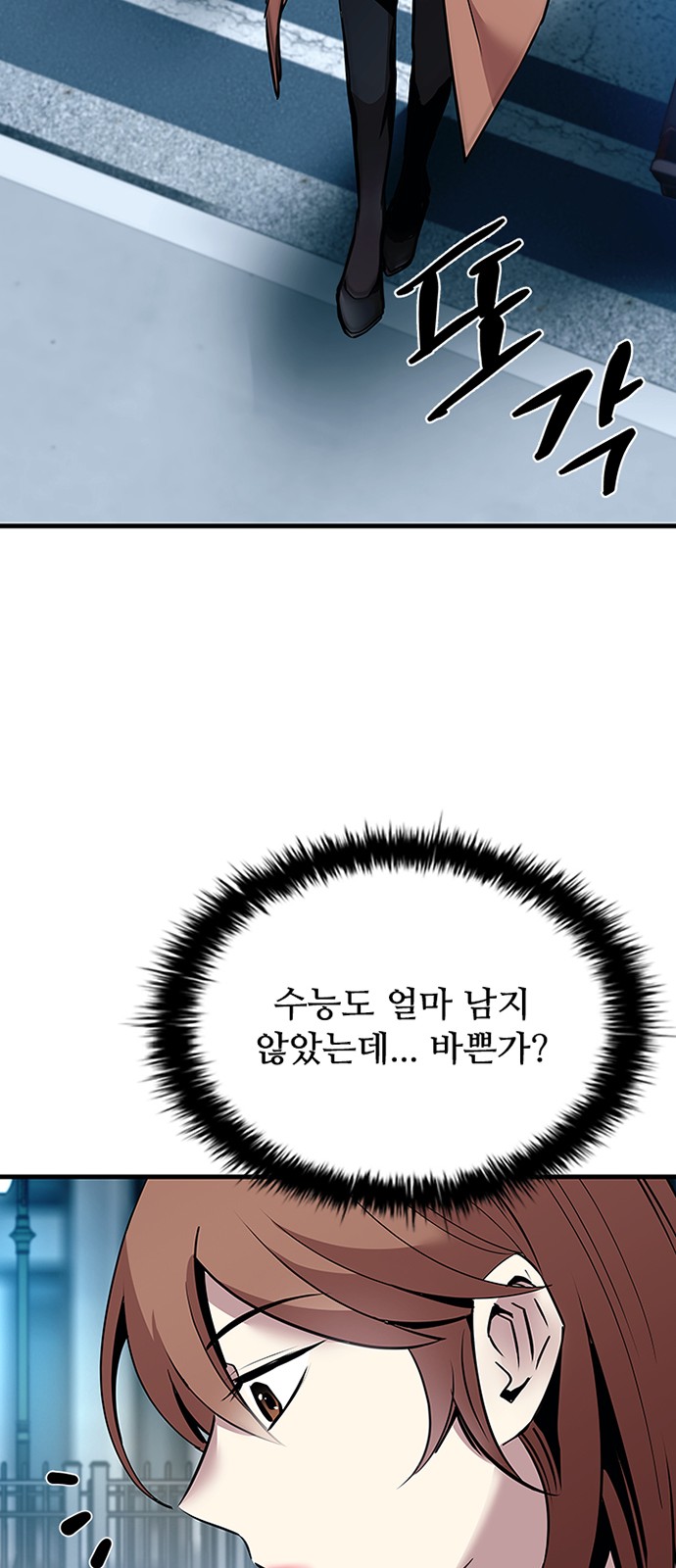73 페이지