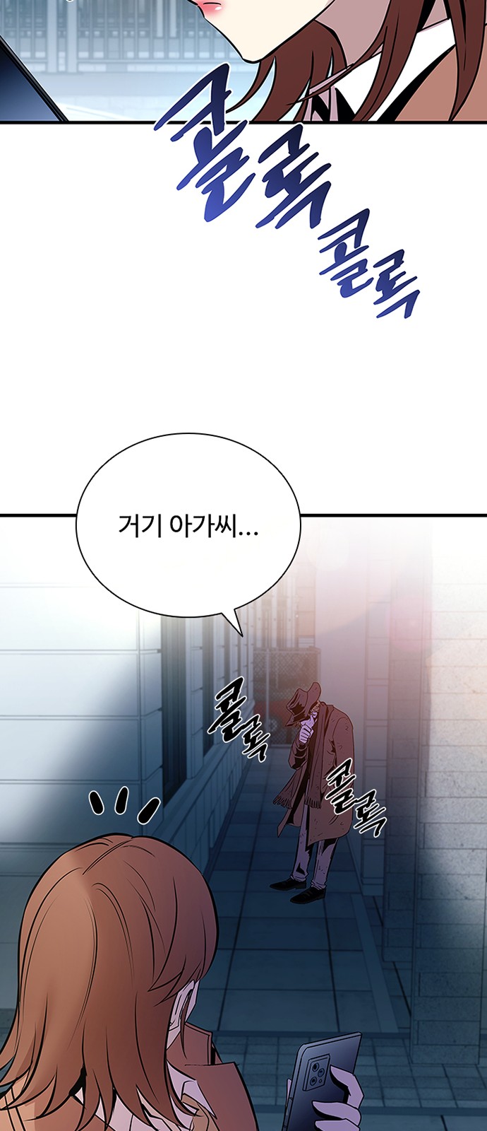 74 페이지