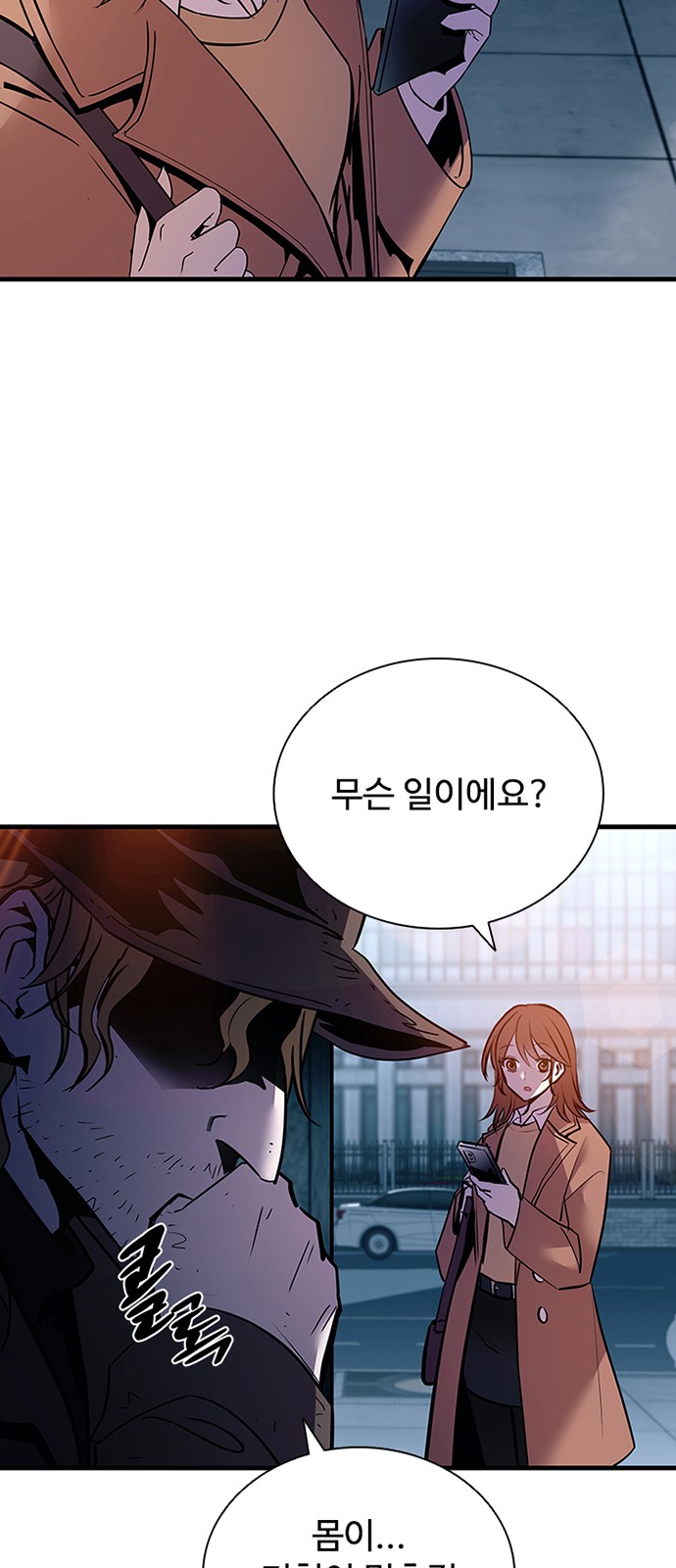 75 페이지