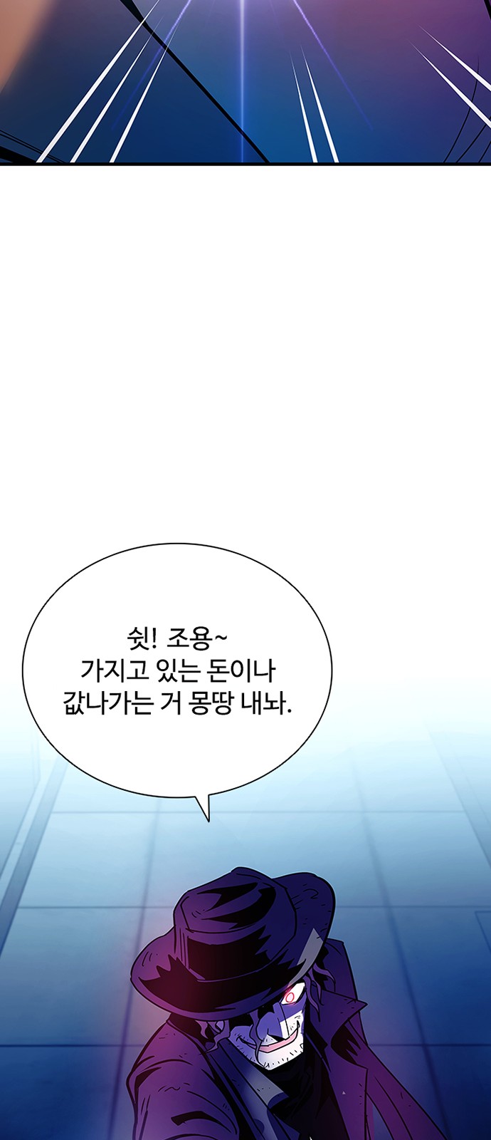 78 페이지
