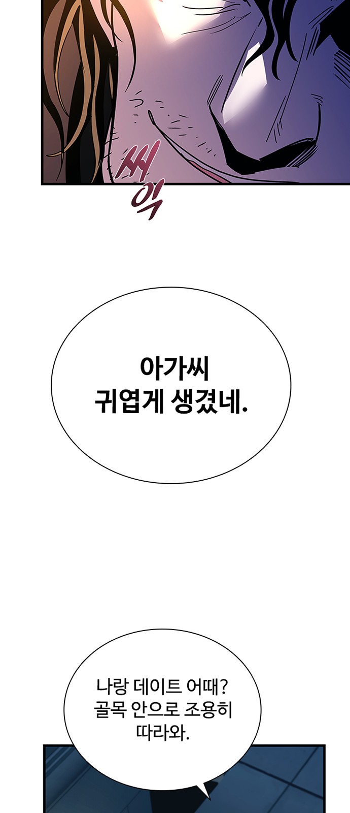 81 페이지