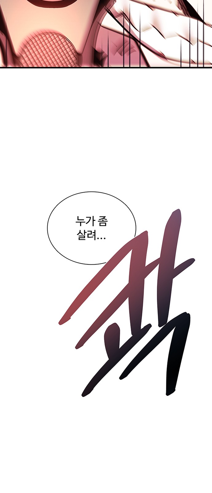 85 페이지