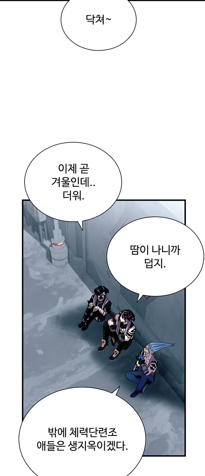 38 페이지