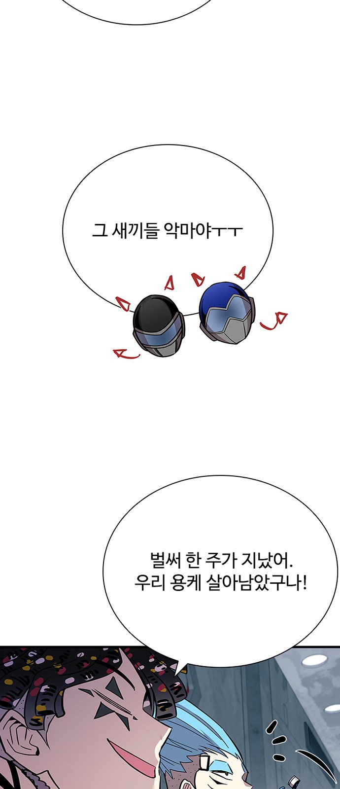 39 페이지