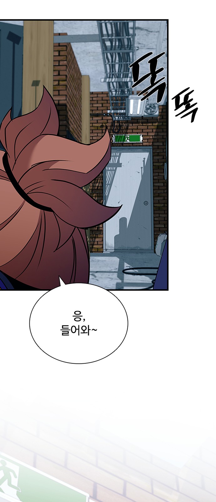 48 페이지