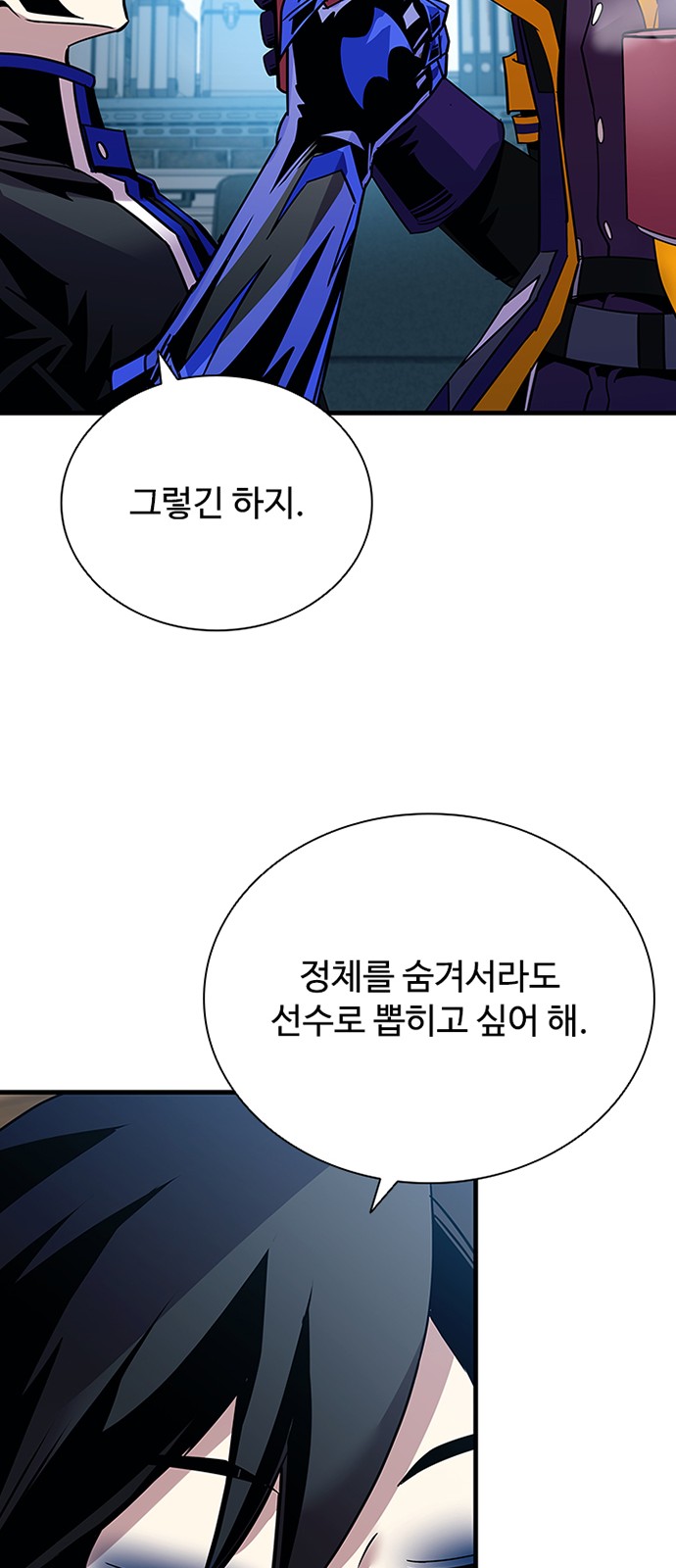 58 페이지