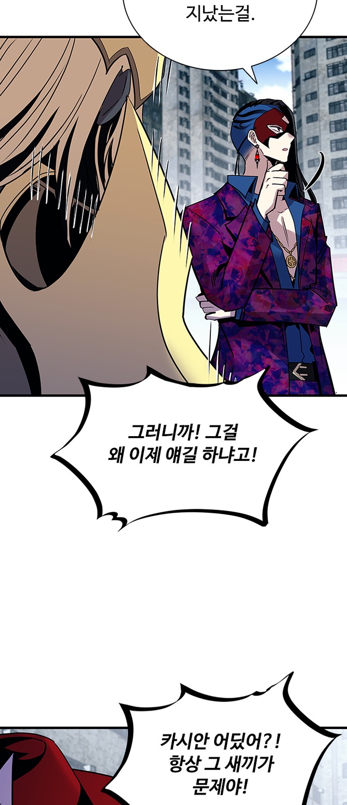 69 페이지