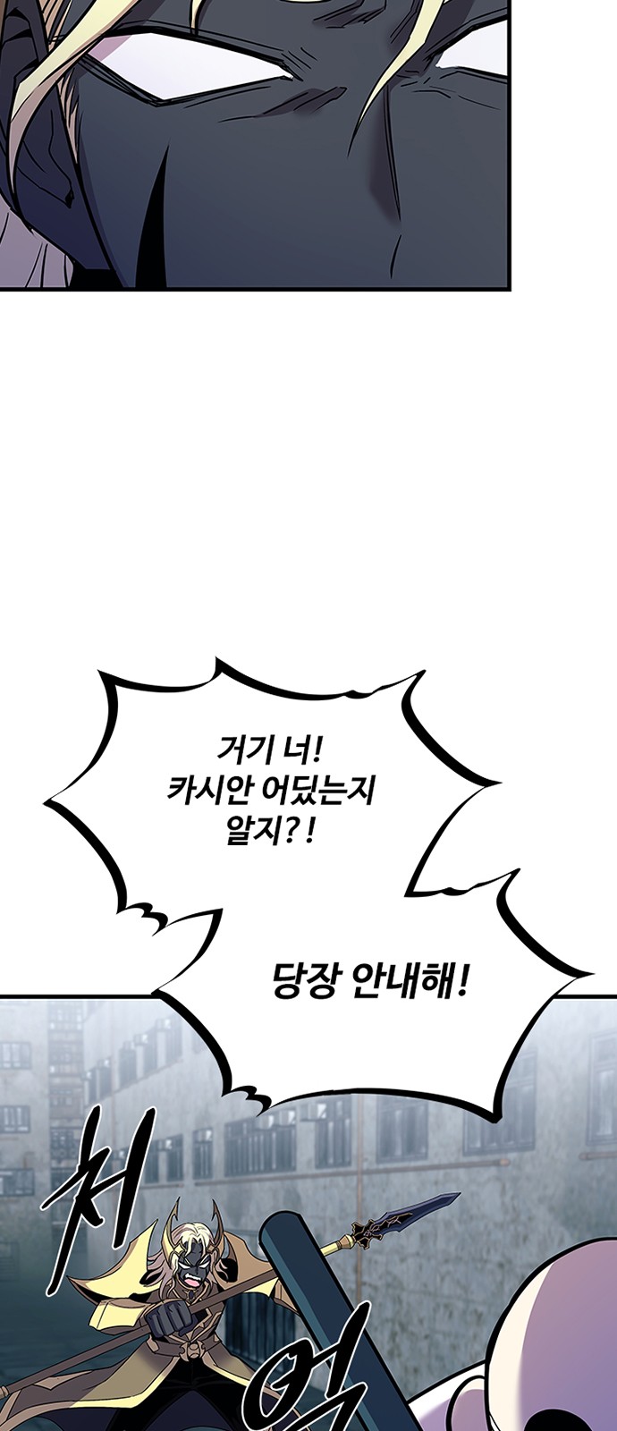 71 페이지