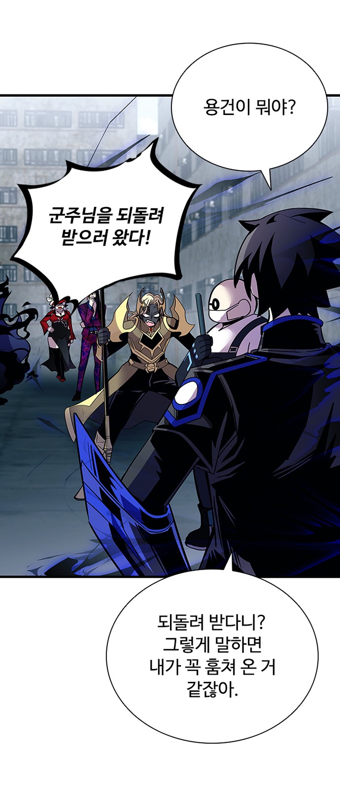 76 페이지