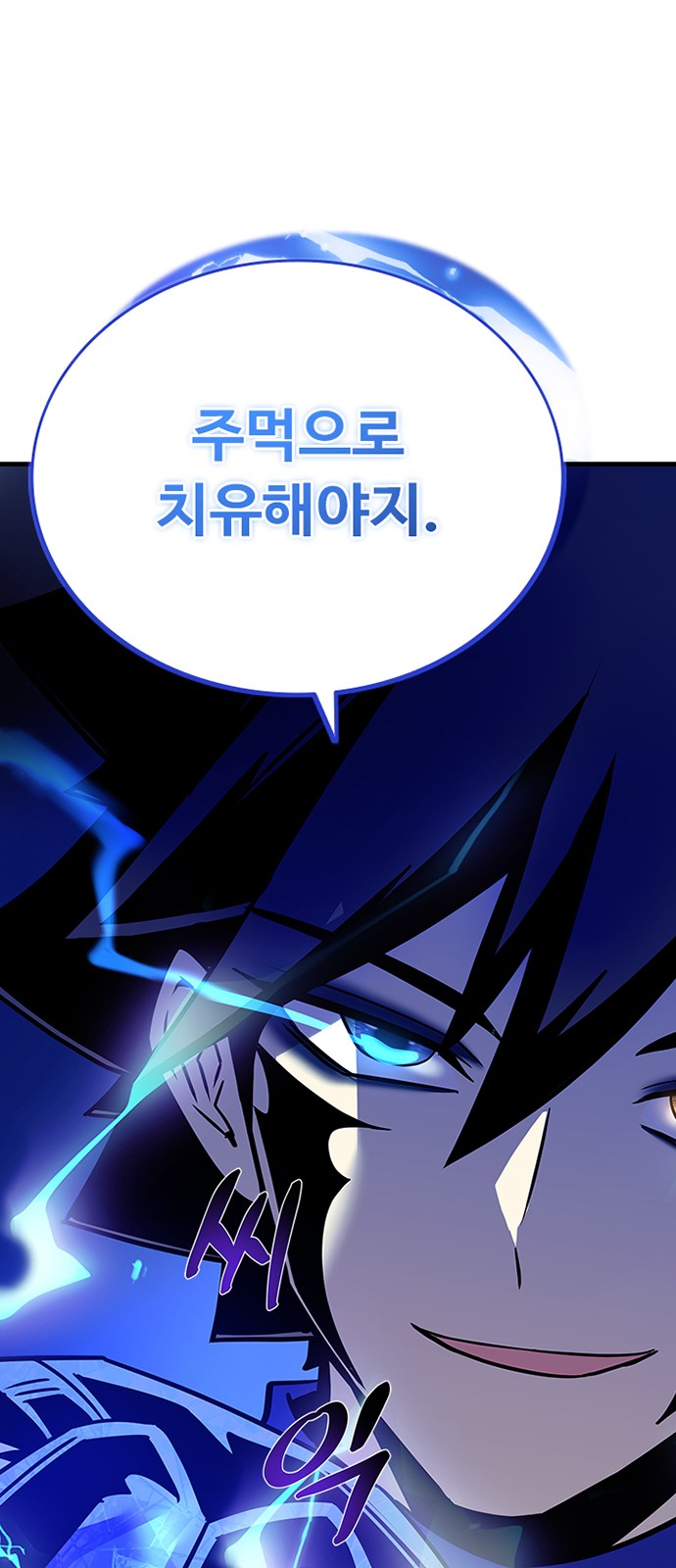 79 페이지
