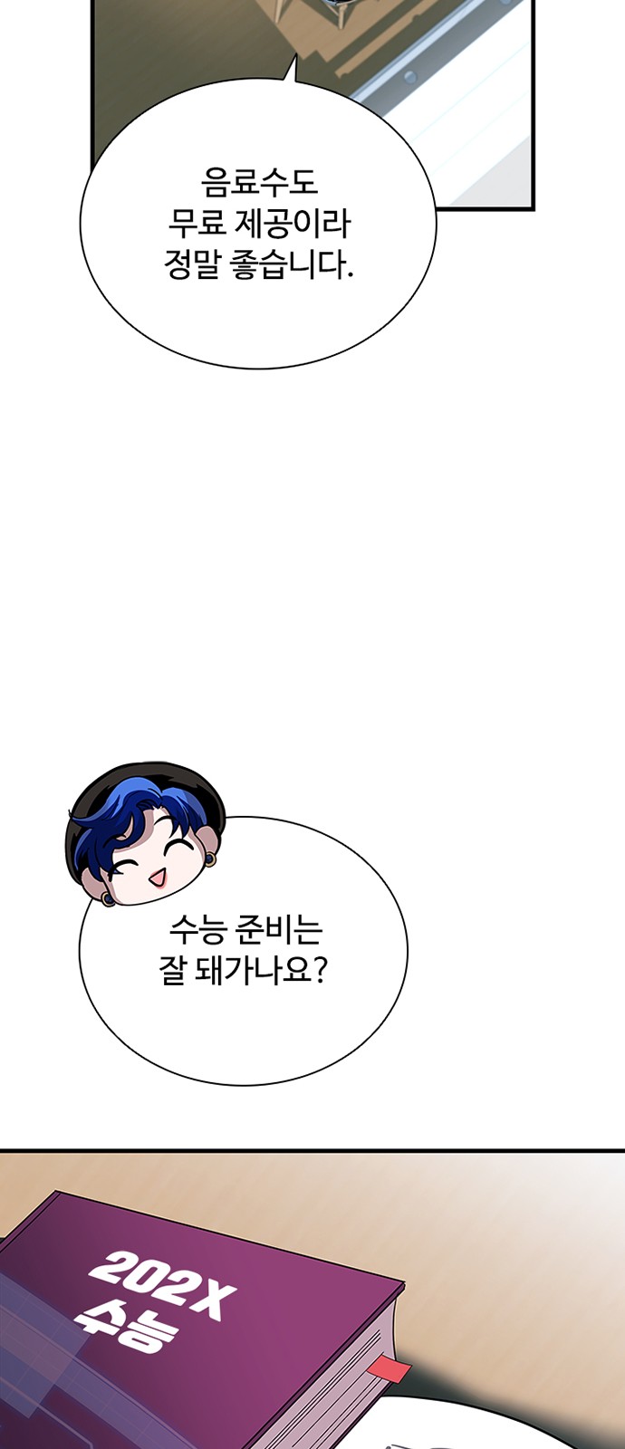 26 페이지