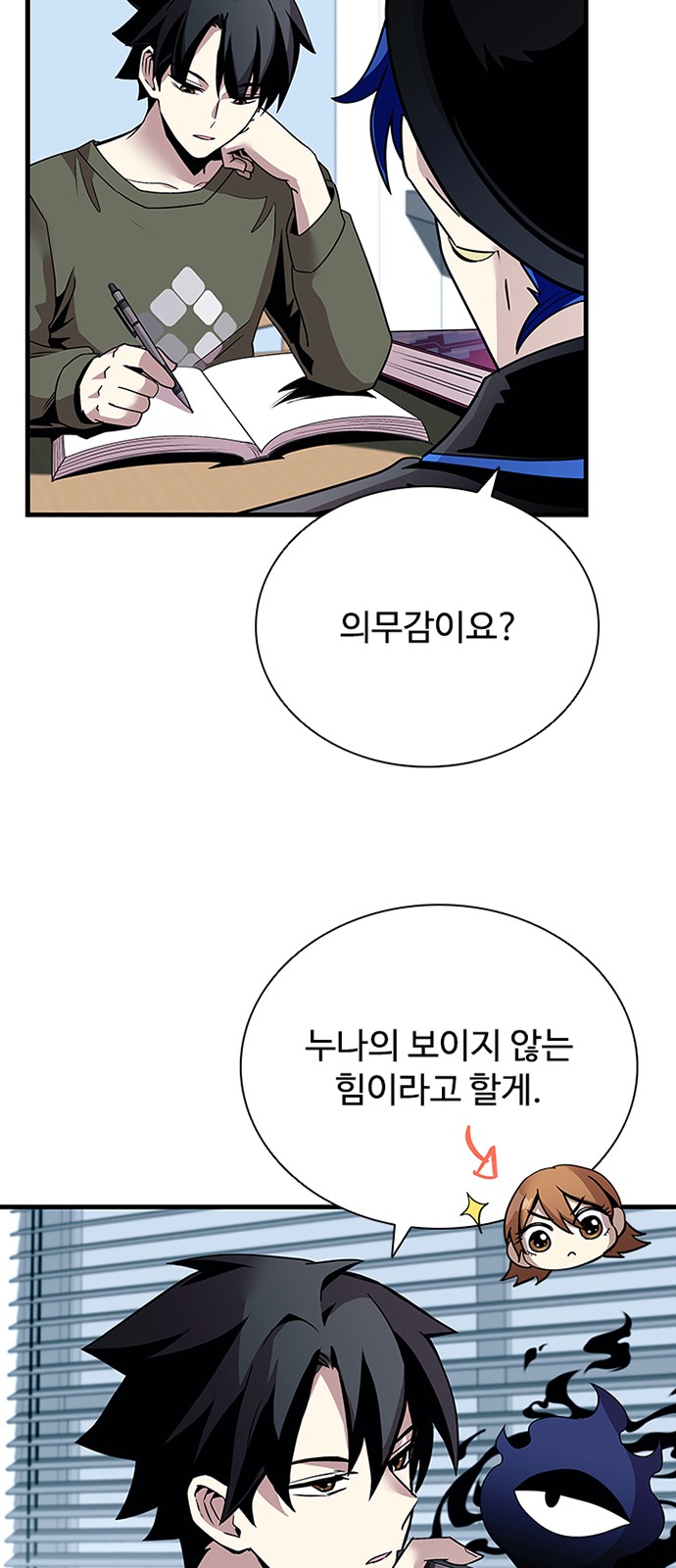 28 페이지