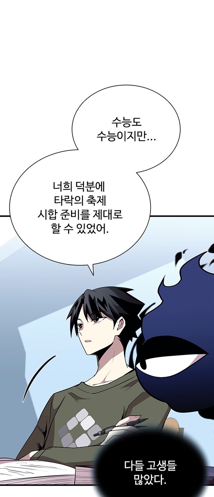 31 페이지