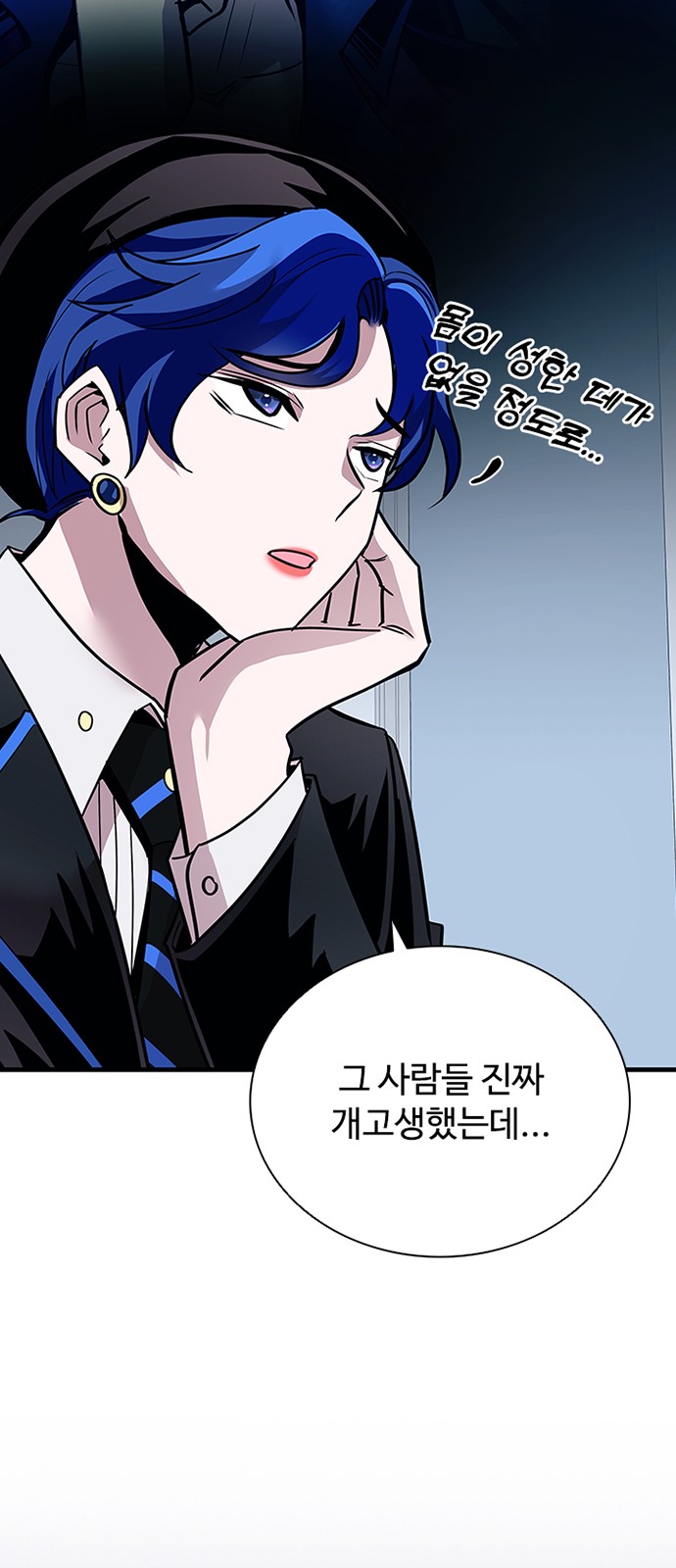 35 페이지