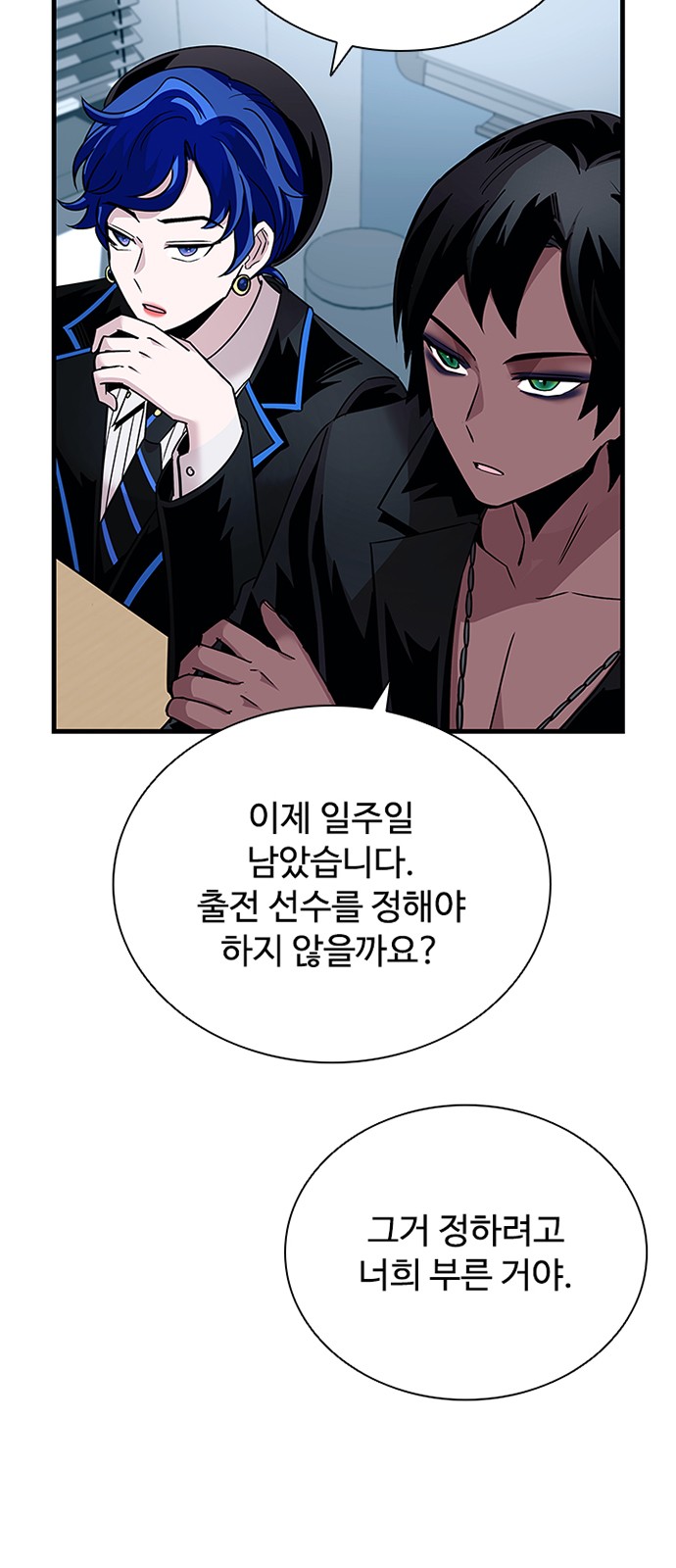 38 페이지