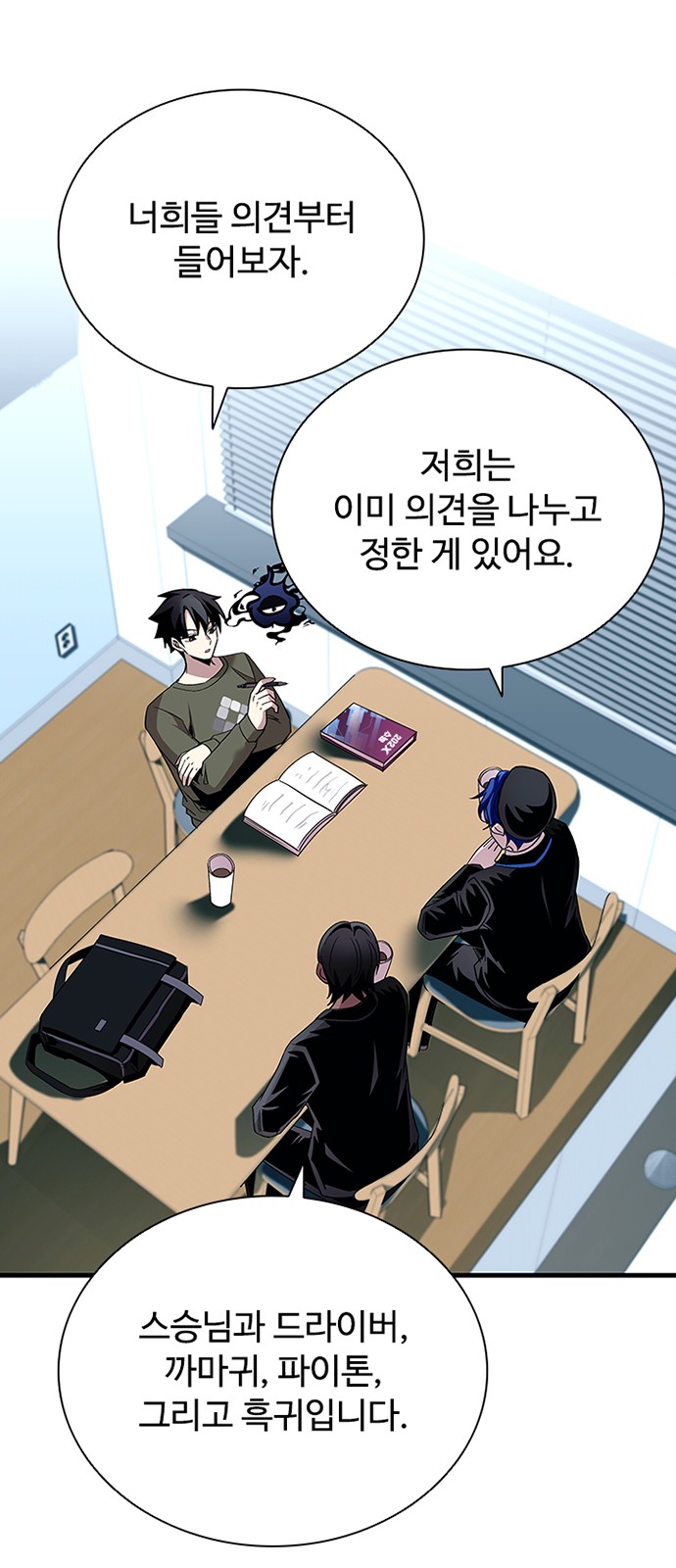 39 페이지