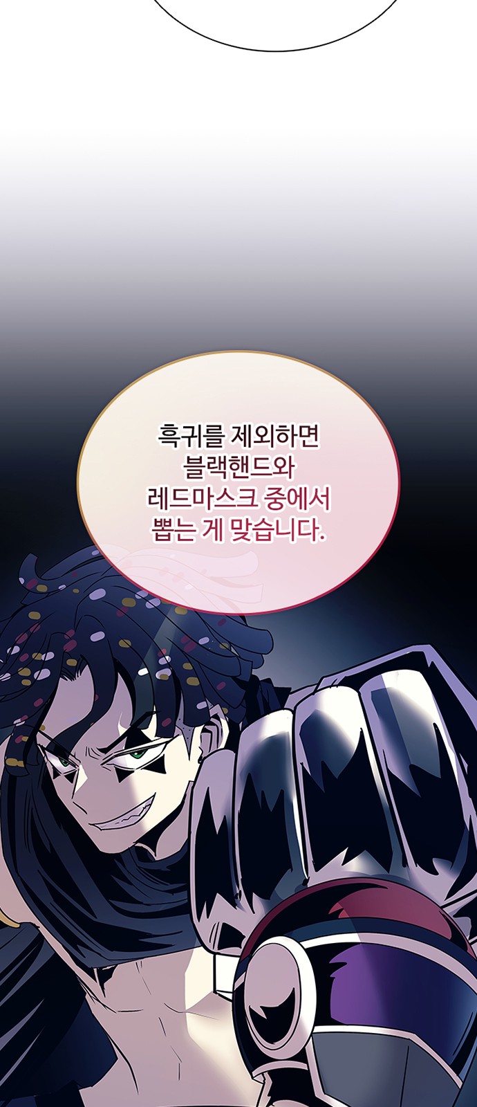 41 페이지
