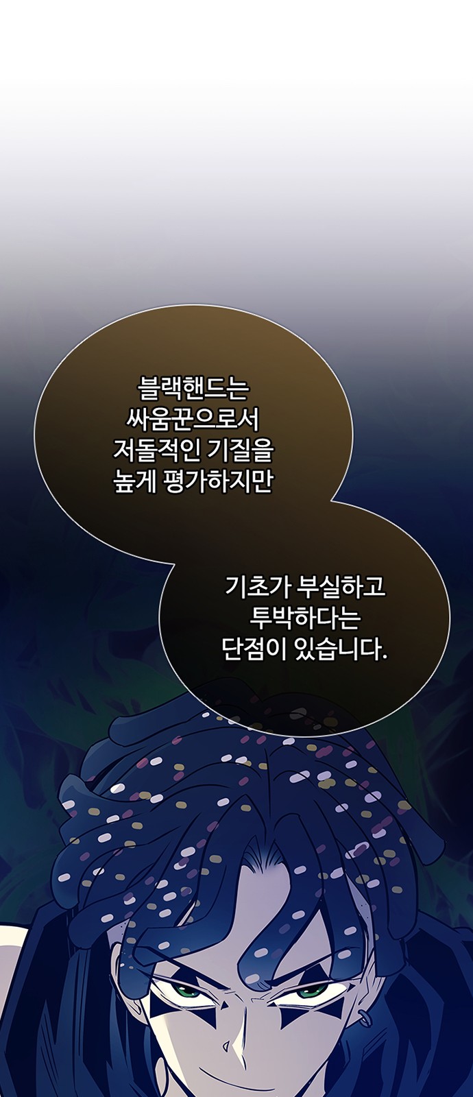 43 페이지