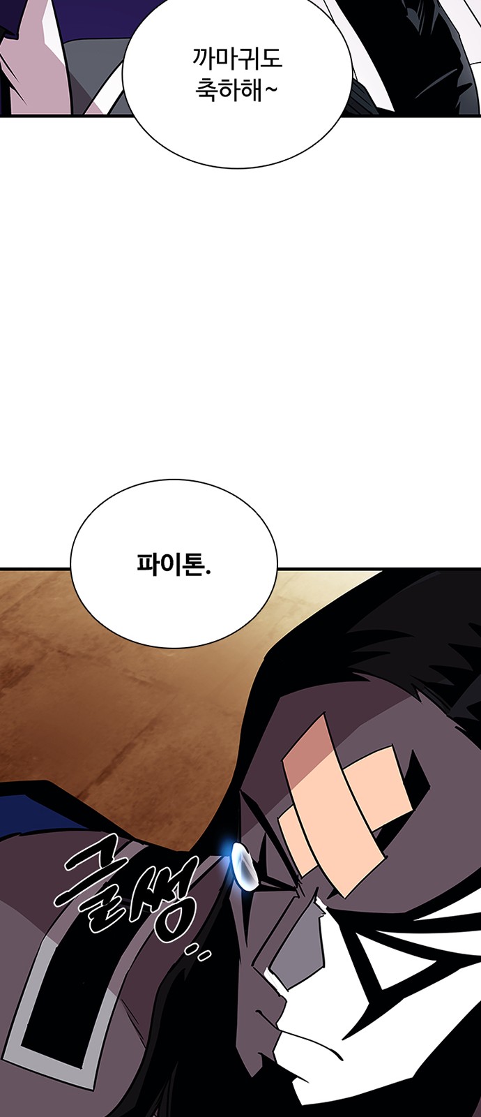 65 페이지