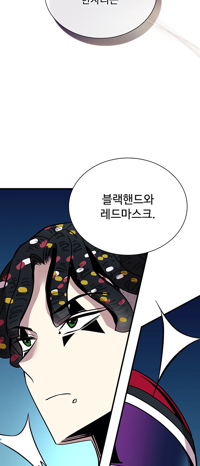 68 페이지