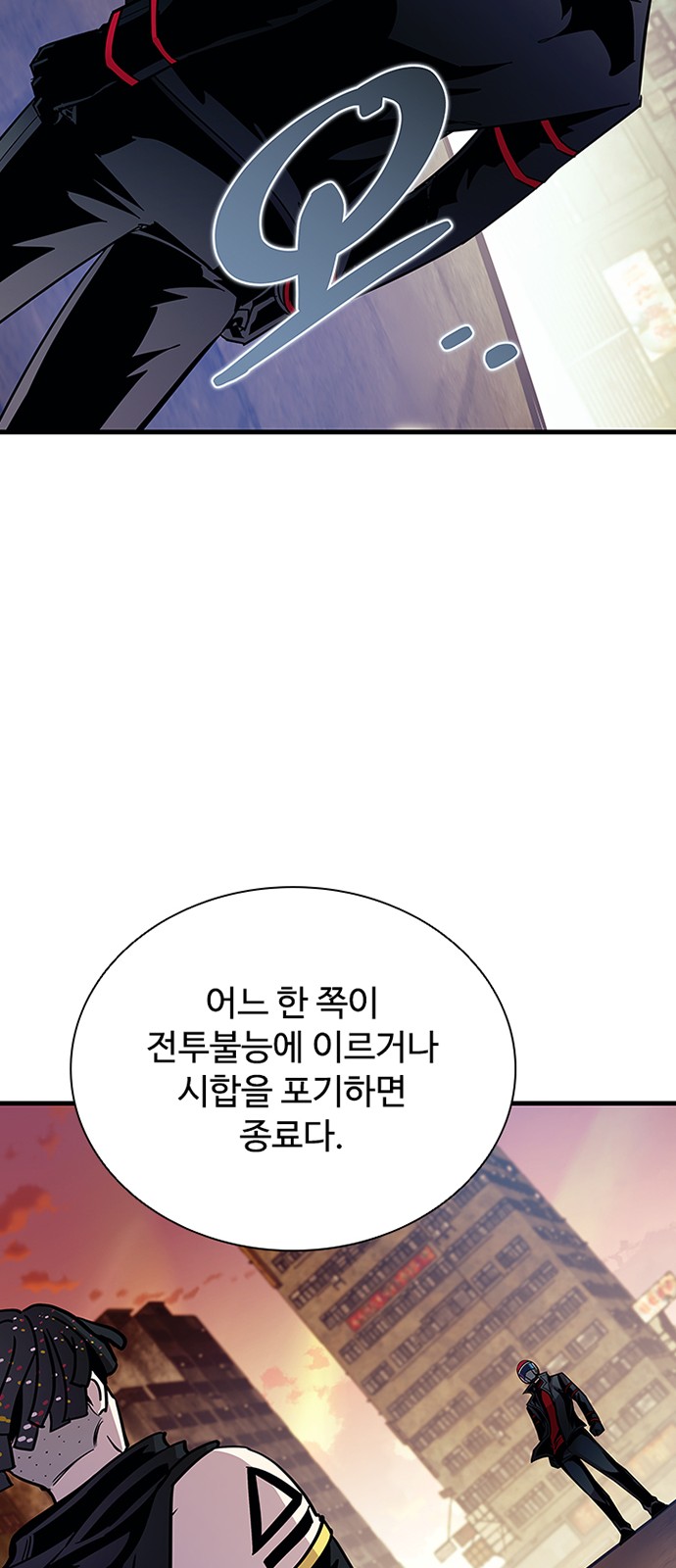 75 페이지