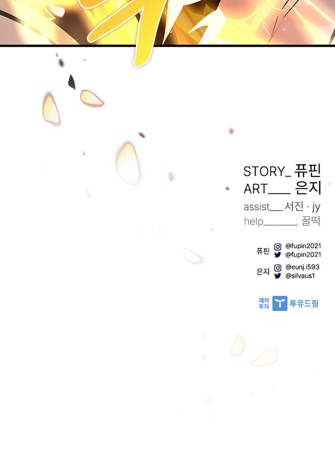 90 페이지
