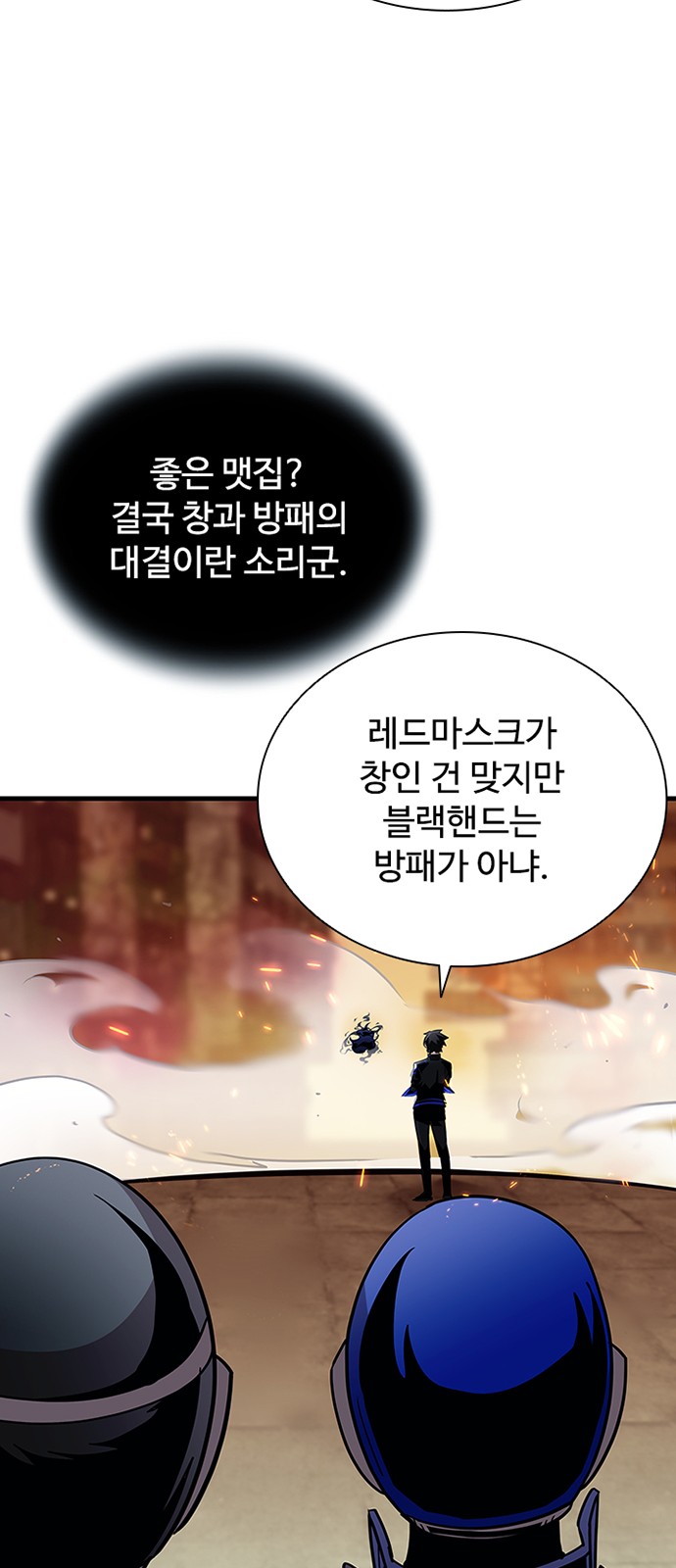 28 페이지