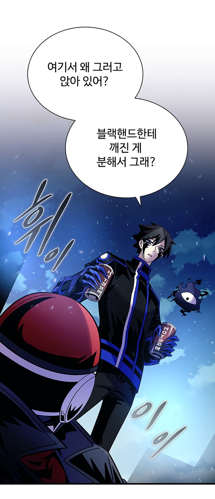 68 페이지