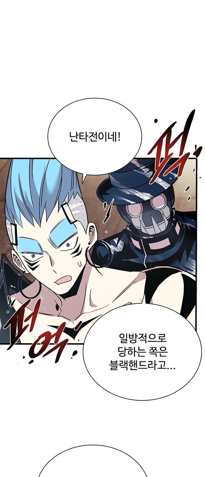 7 페이지