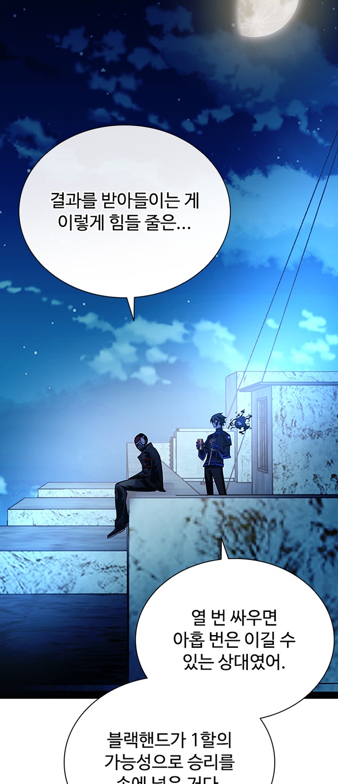 72 페이지
